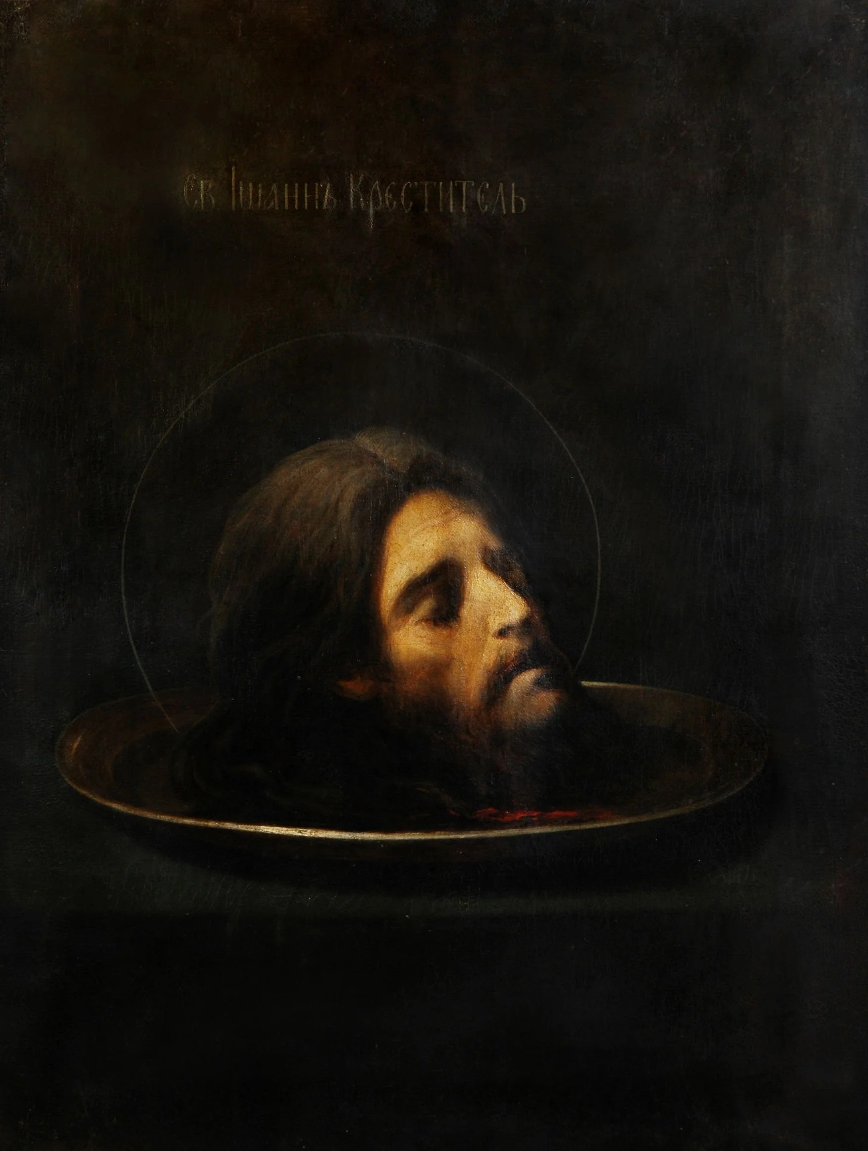 The Head of John the Baptist from the Perspective of the Painter: Symbol Shorts
