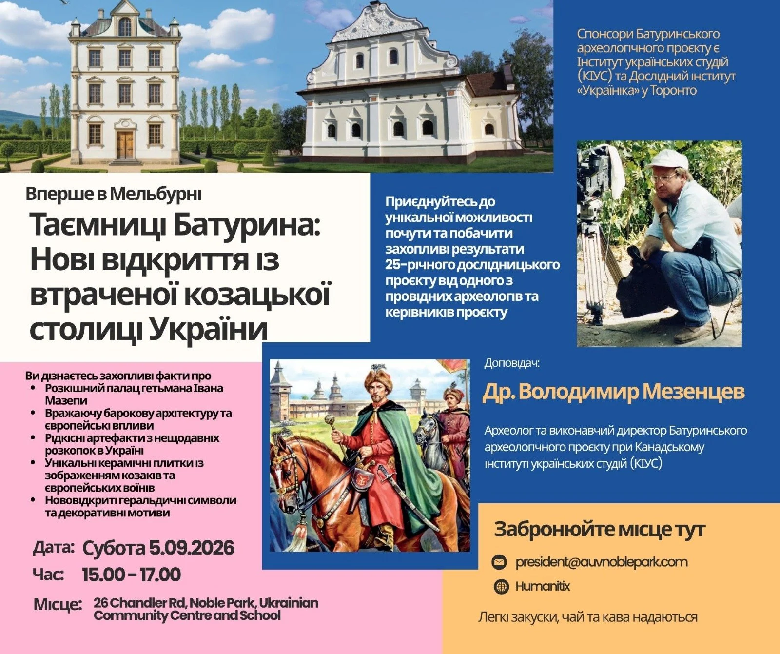 Baturyn Presention