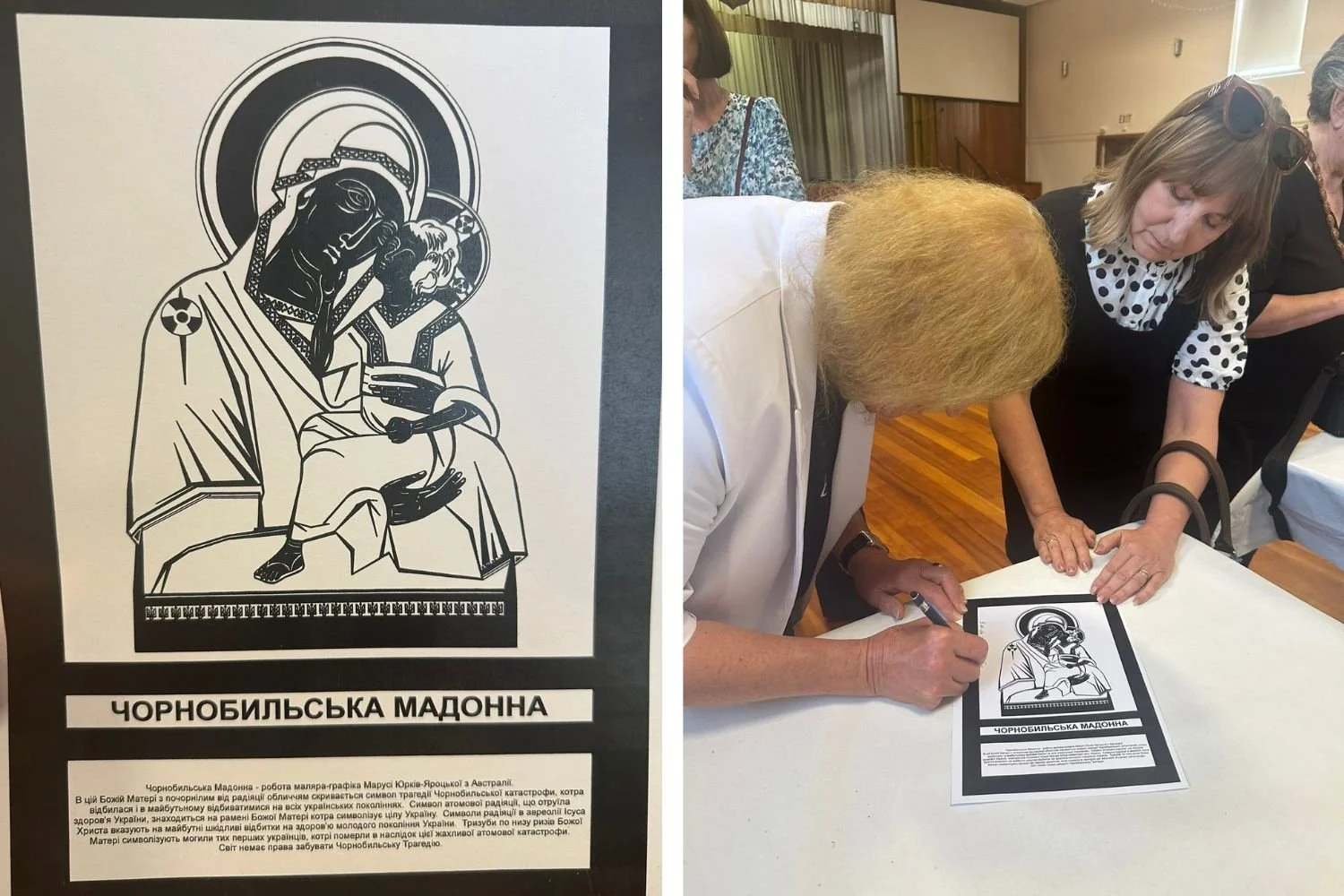 The Chernobyl Madonna by Maru Jarockyj