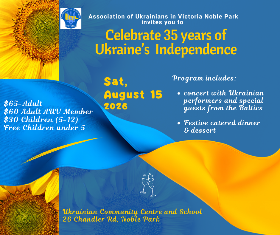 Ukrainian Independence Day 2026 celebration event poster in English