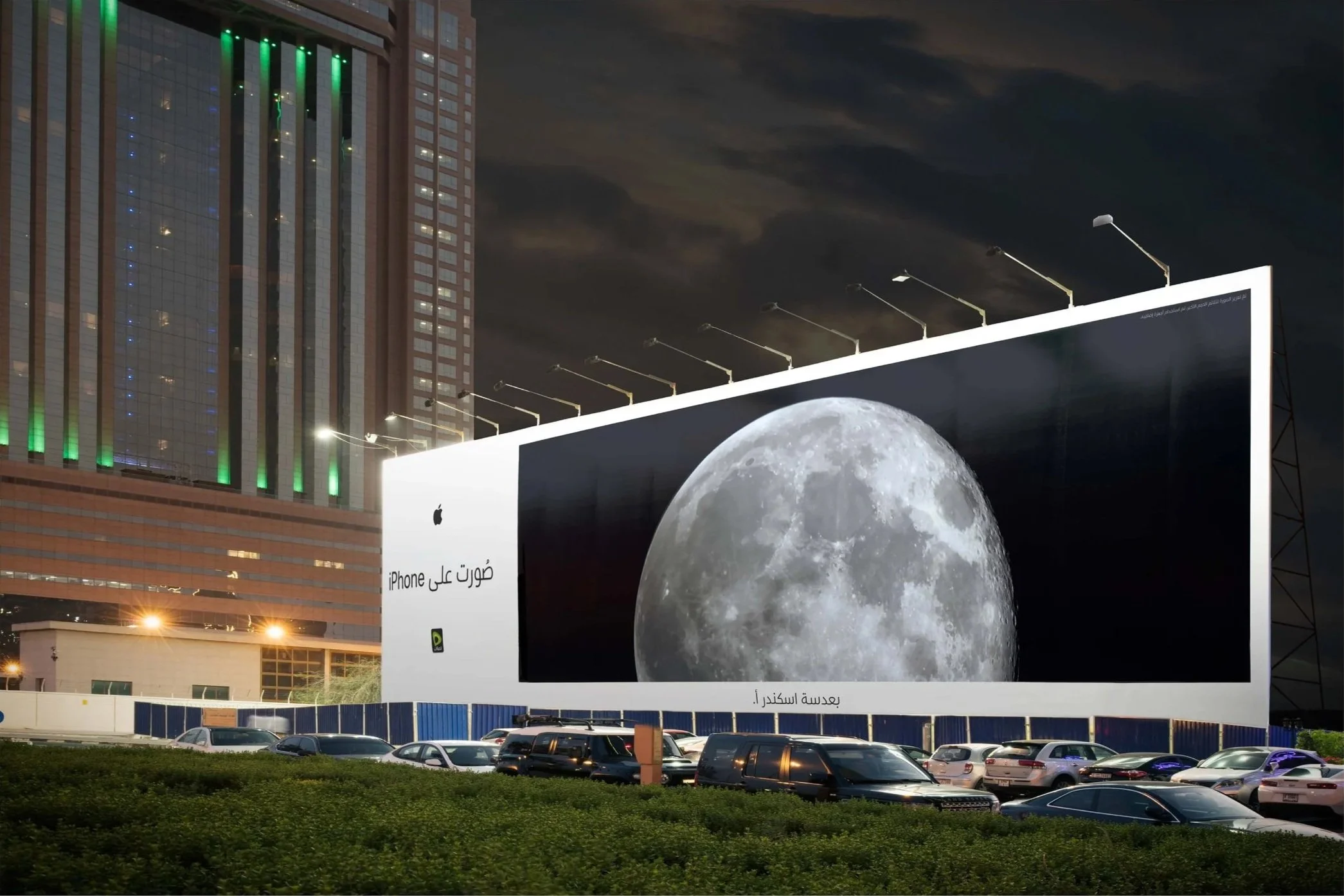 00.00_UAE_Pro_Photography_Zinc_Star_Page_5.jpg