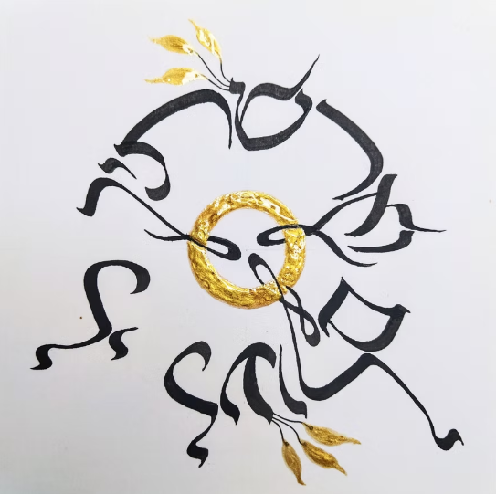 An abstract artistic depiction of a deity with a gold circle in the center, black calligraphic lines forming surrounding figures, and three golden flames emerging from the top.