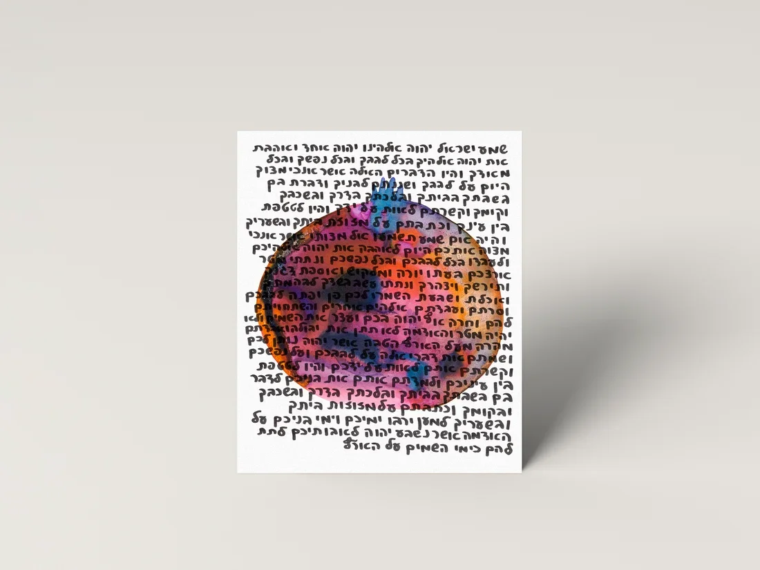 POM_Prayer_OnWhite.webp
