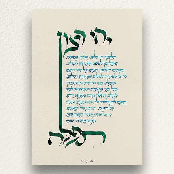 Shlomo Honig 7.jpg