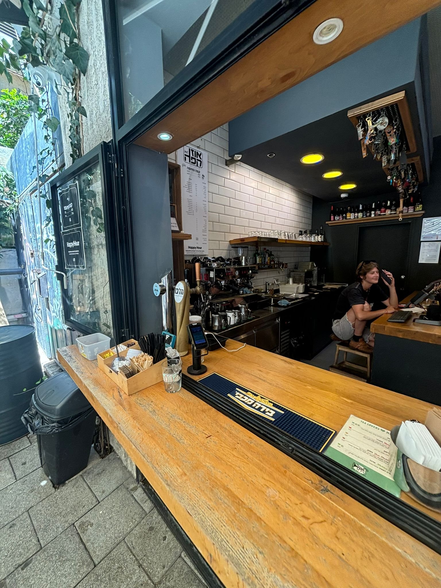 Third Ear Records Cafe