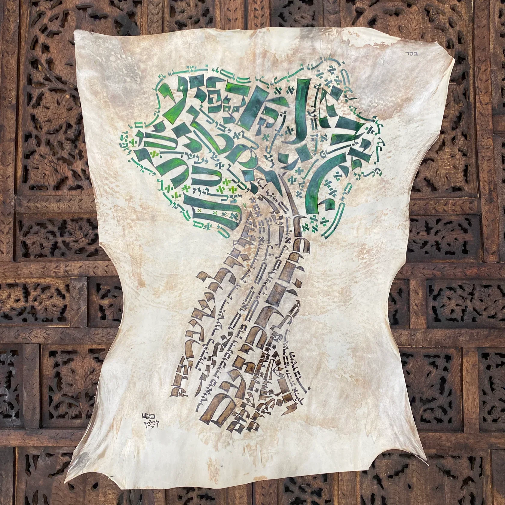 JerusalemScribe_Tree_Of_Life.webp
