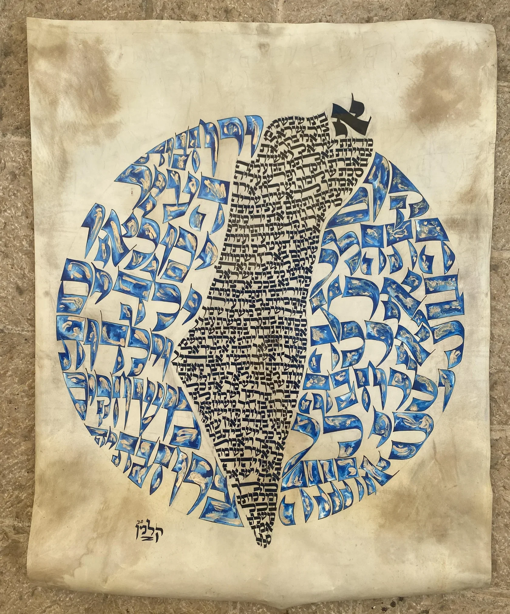 JerusalemScribe_4.webp