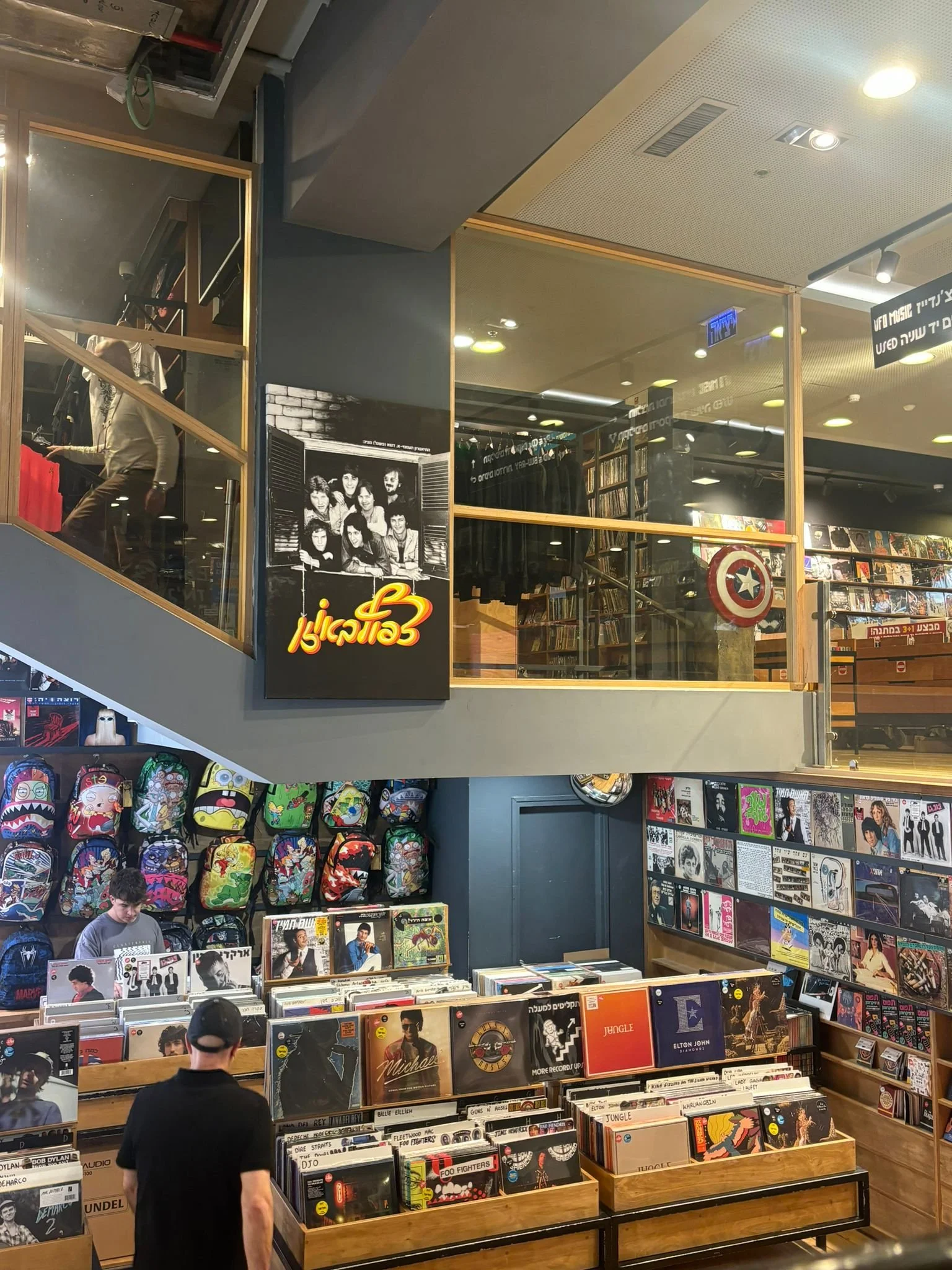 Third Ear Records Tel Aviv