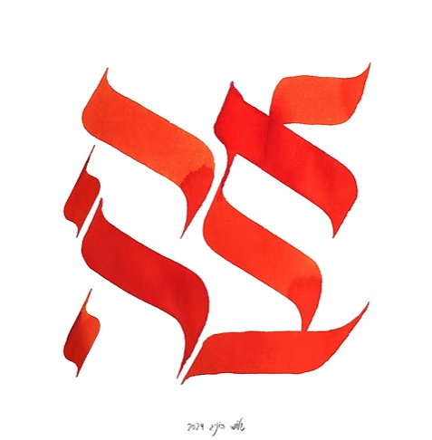 SHLOMO HONIG - il 