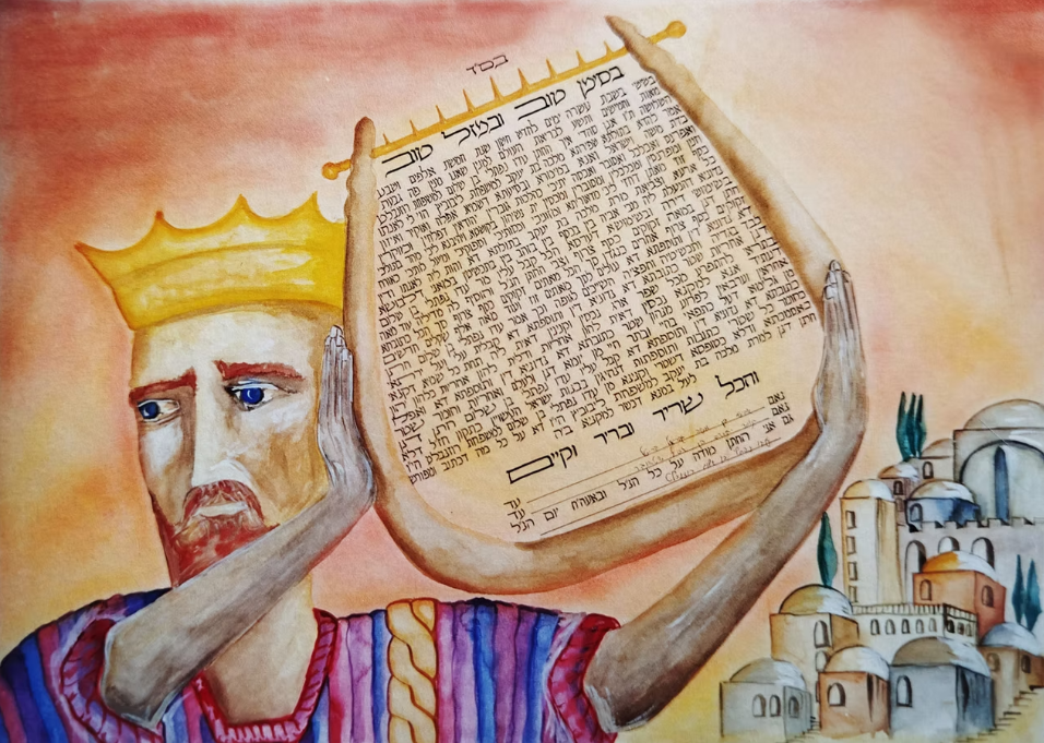 Shlomo Honig Ketubah