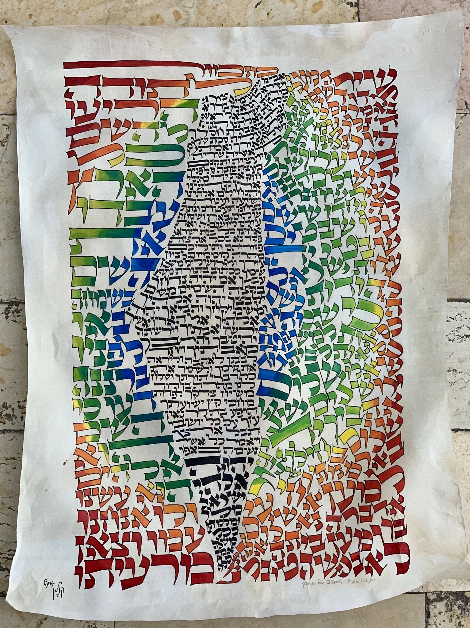 JerusalemScribe_8.webp