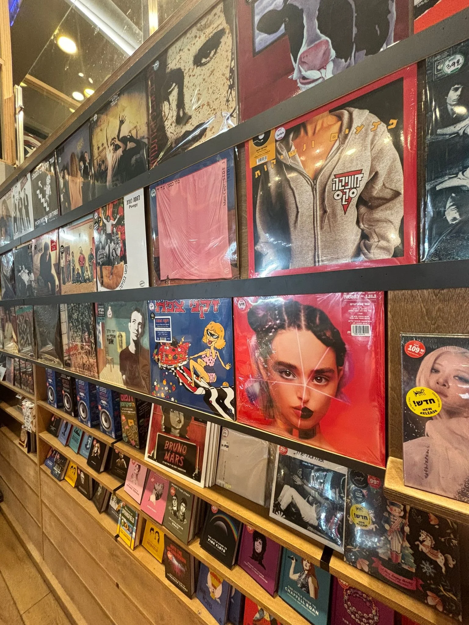 Third Ear Records Tel Aviv