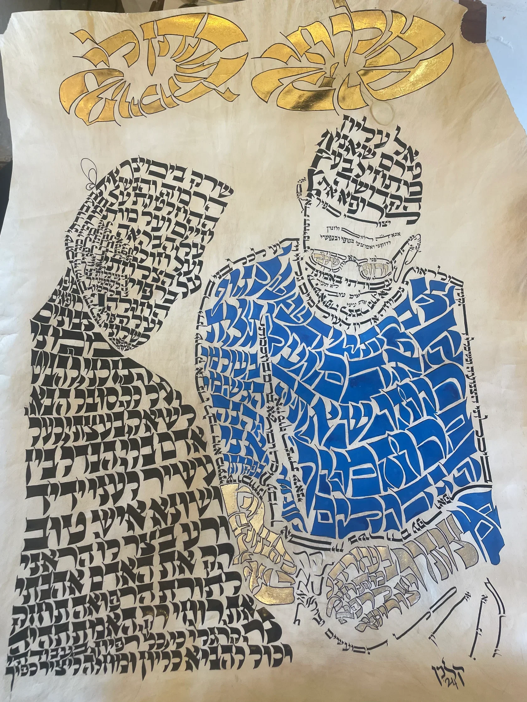 JerusalemScribePhysicianPrayer.webp