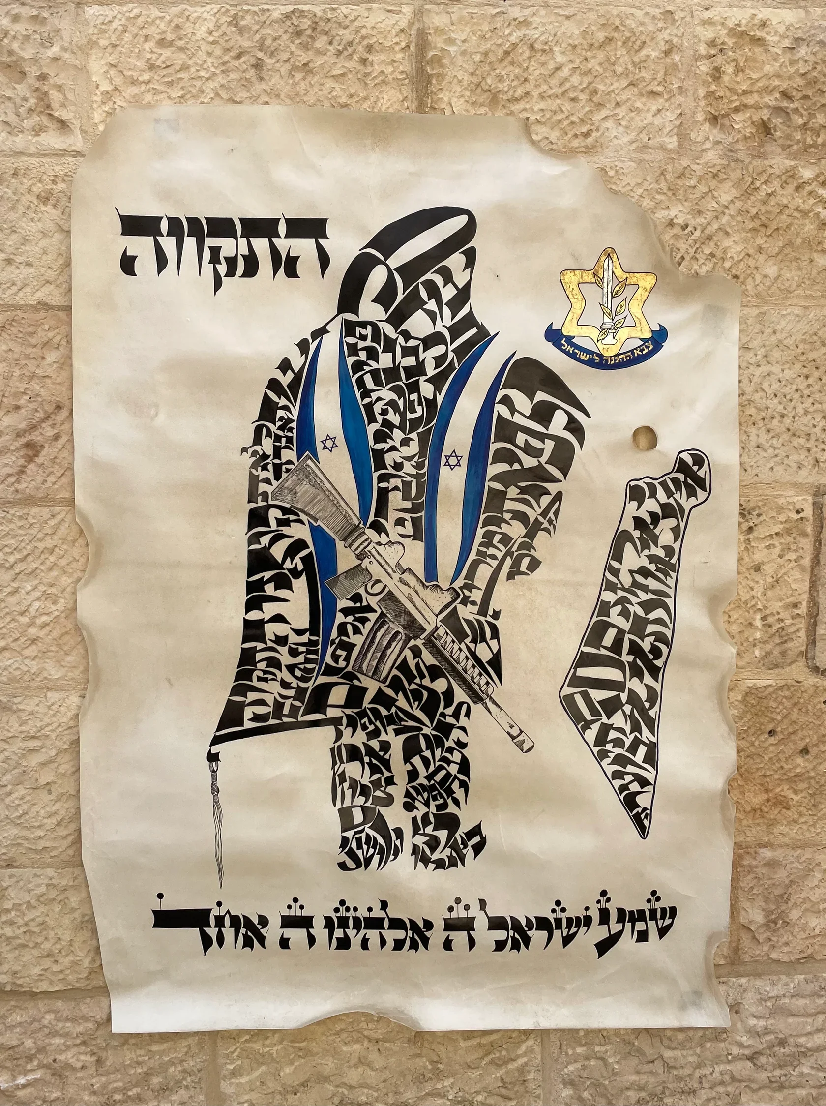 JerusalemScribe_5.webp