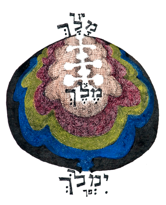 The Seed of Creation.png