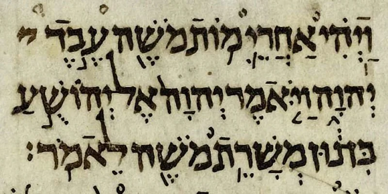 langues bible hébreu