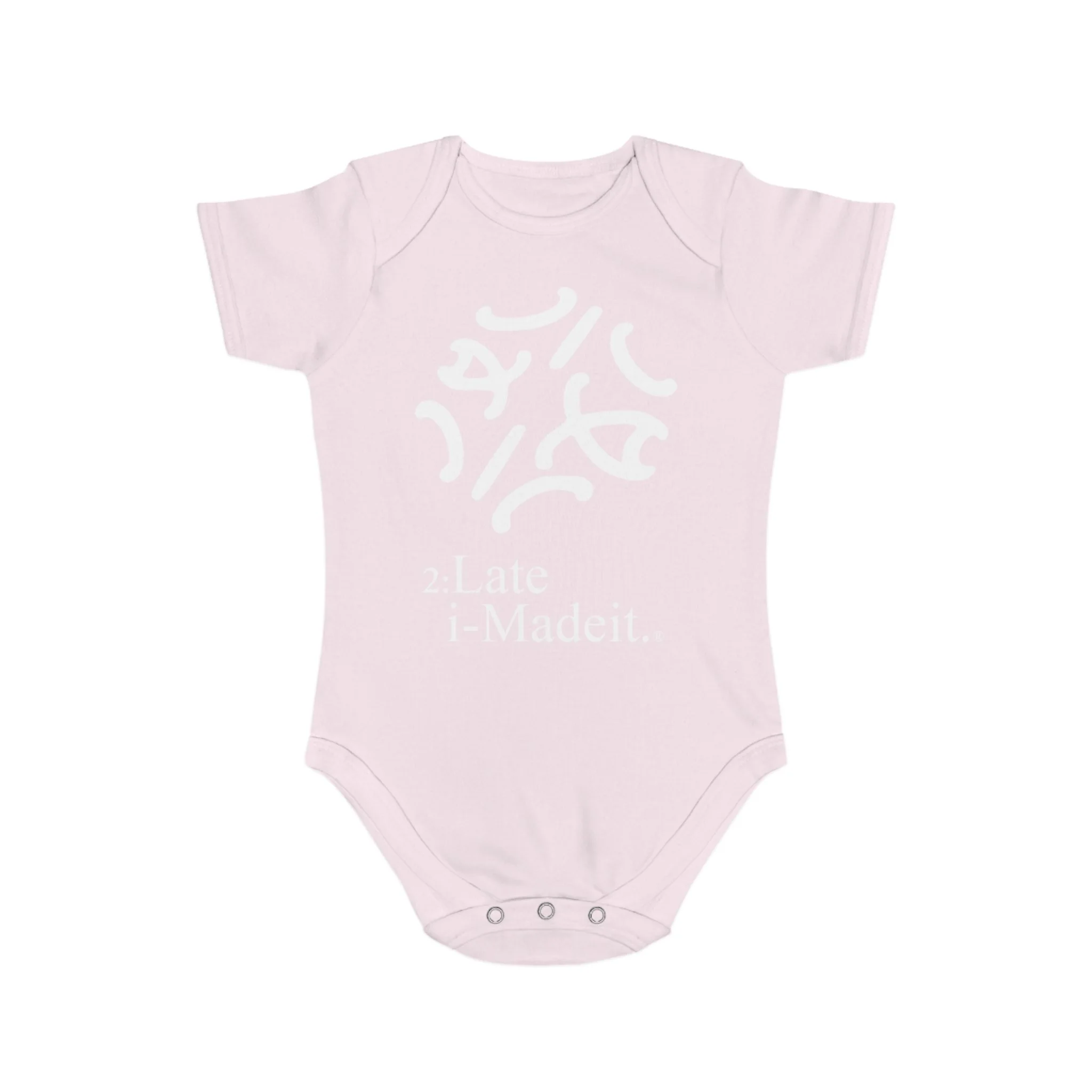 2:Late-iMadeit.® Cotton Baby Bodysuit – Newborn Onesie