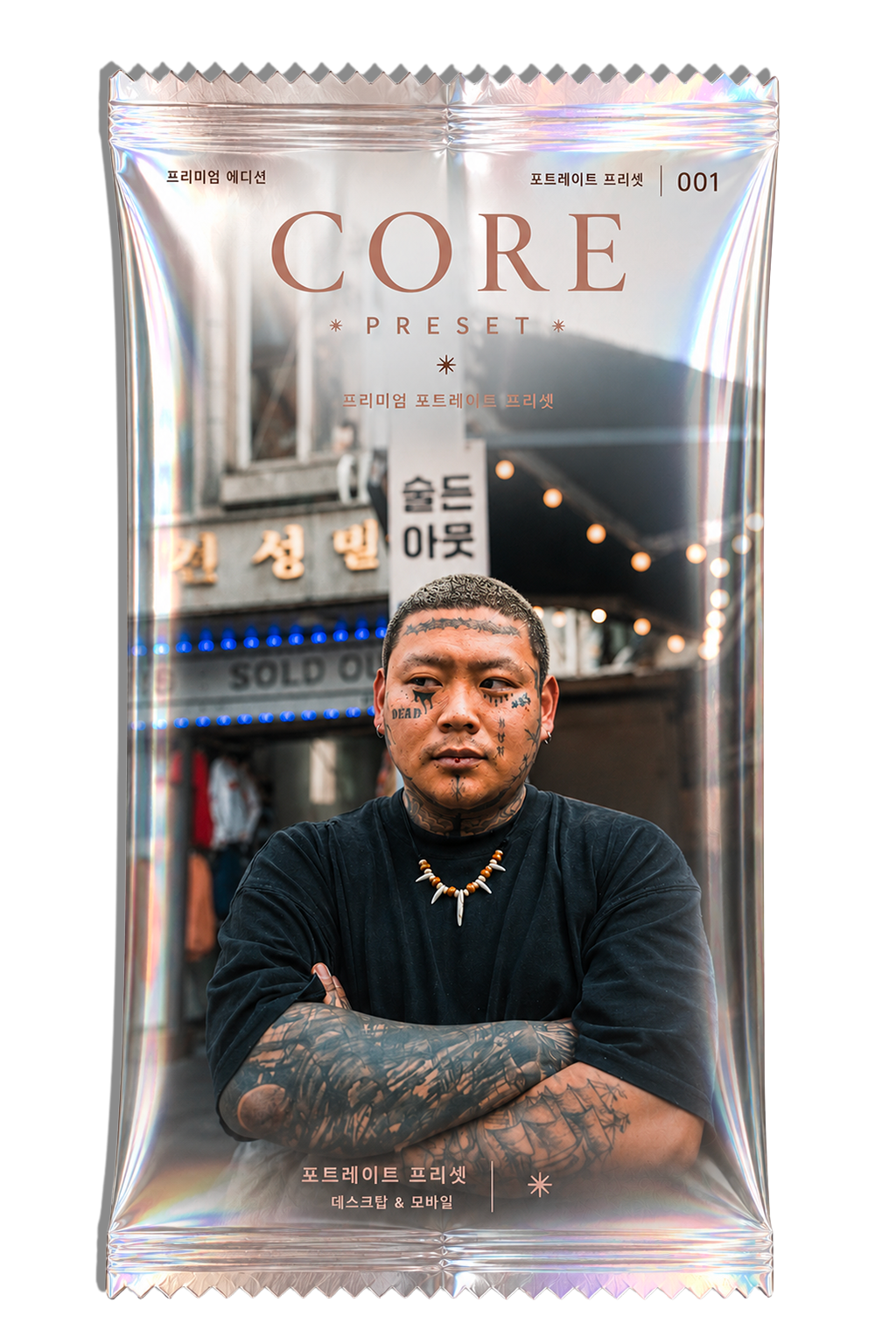 Core Single preset