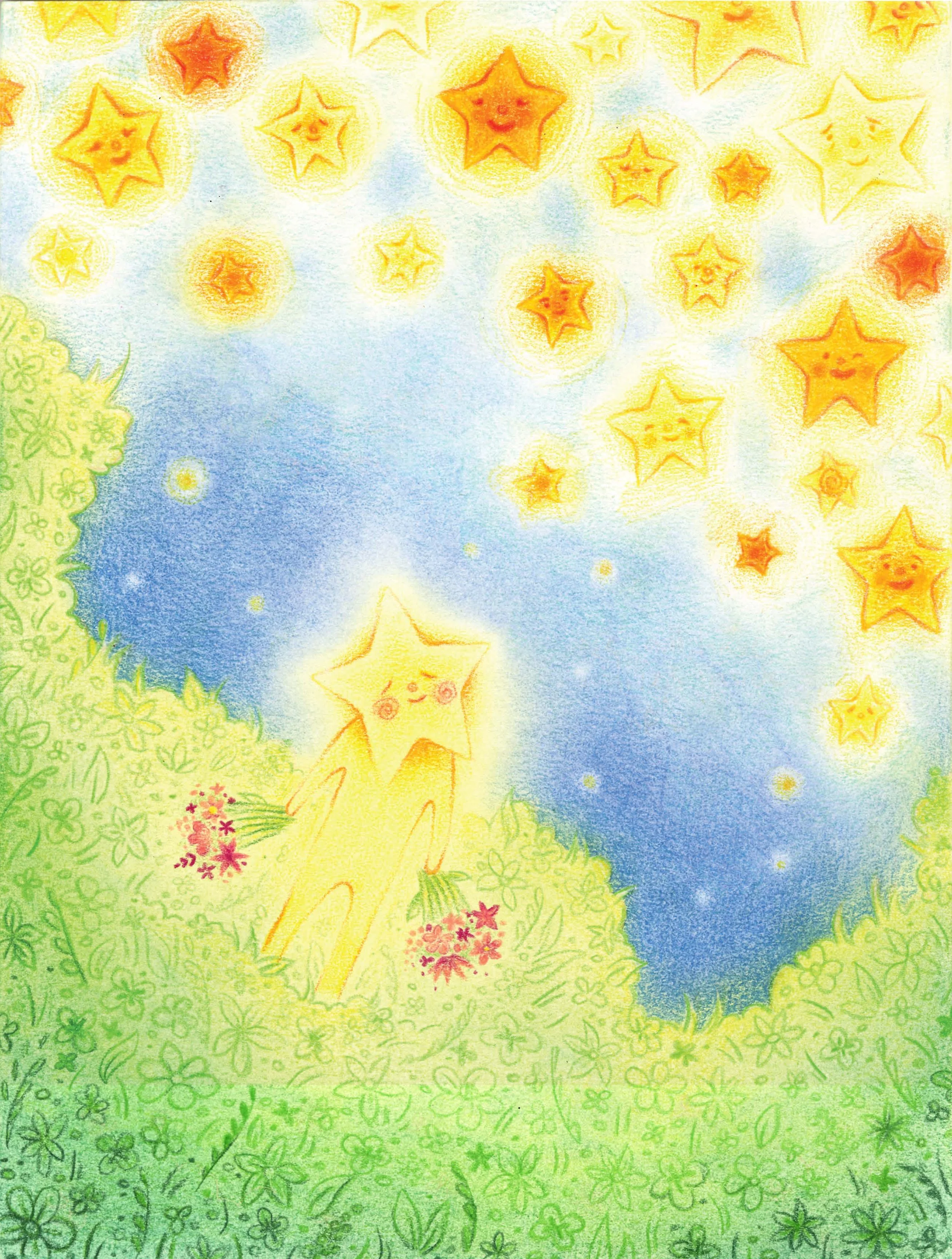 StarChildBlank3.jpg