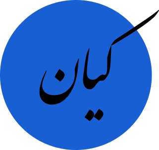 Keon Saghari
