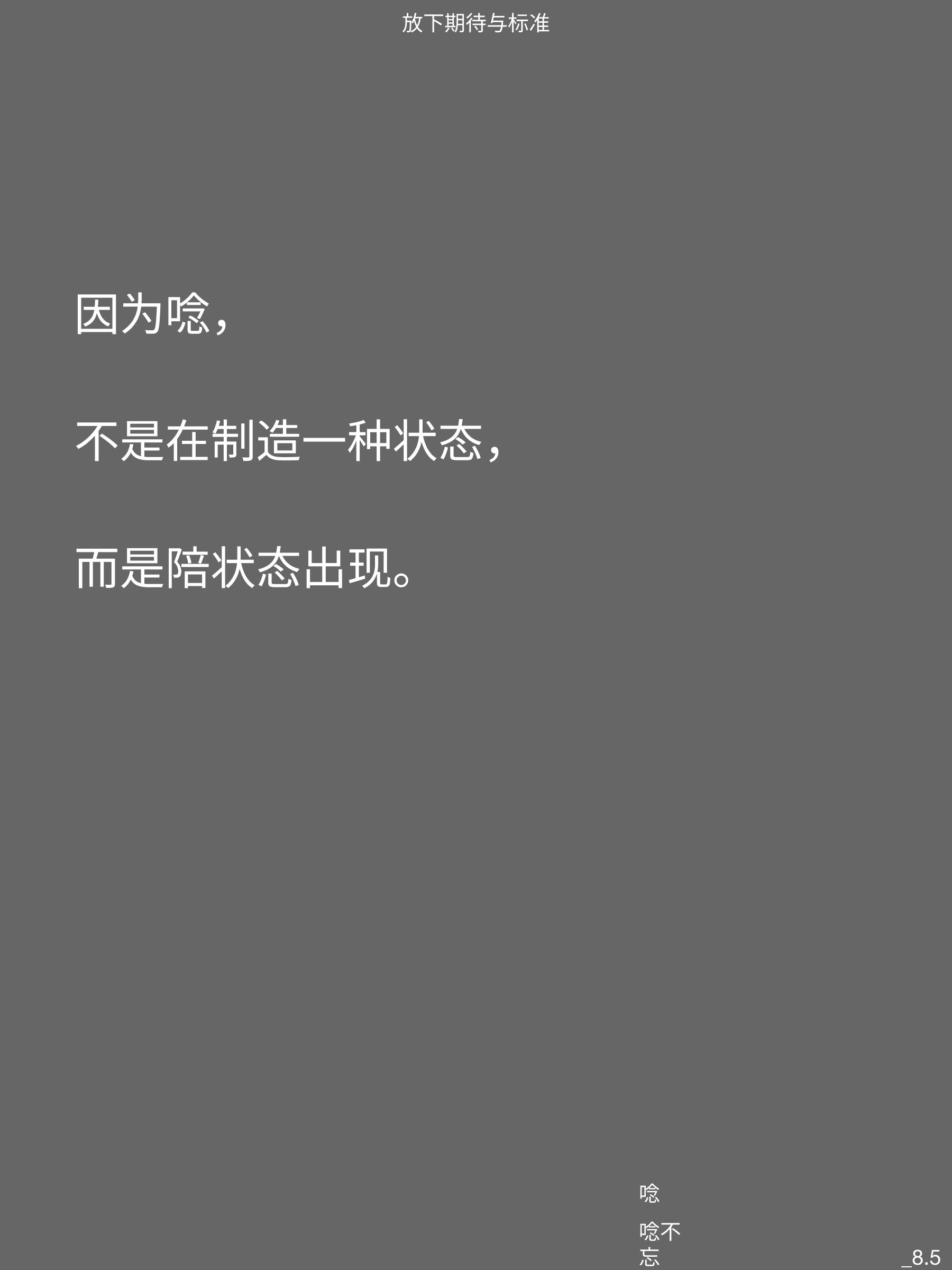 nian feeling-5.png