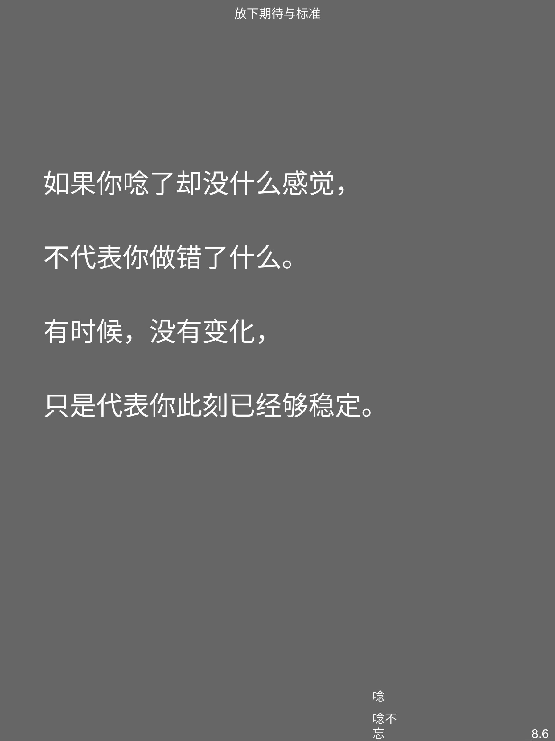 nian feeling-6.png