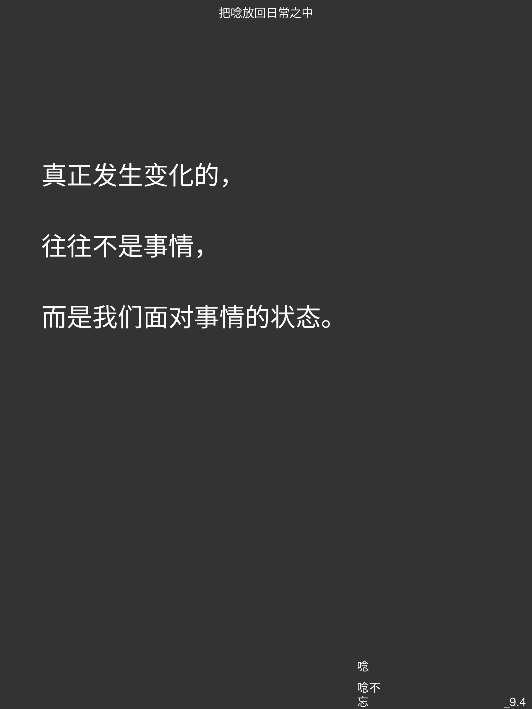 nian living-4.png