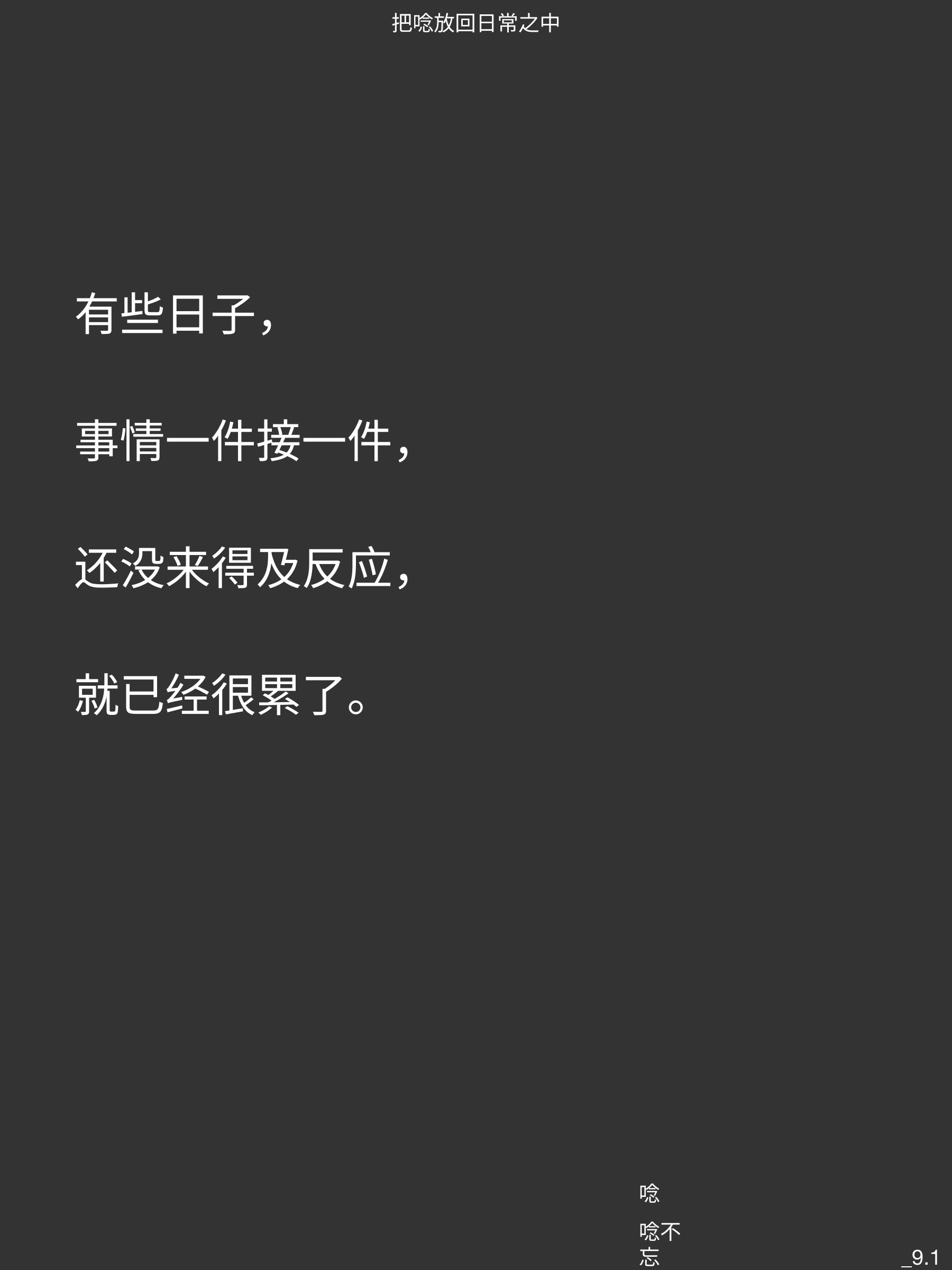 nian living-1.png