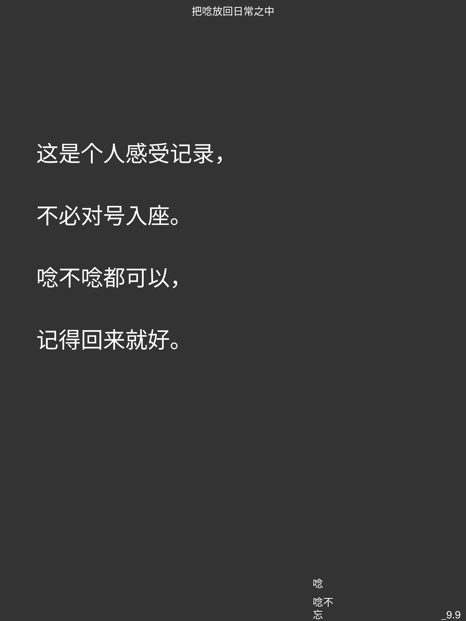nian living-9.png