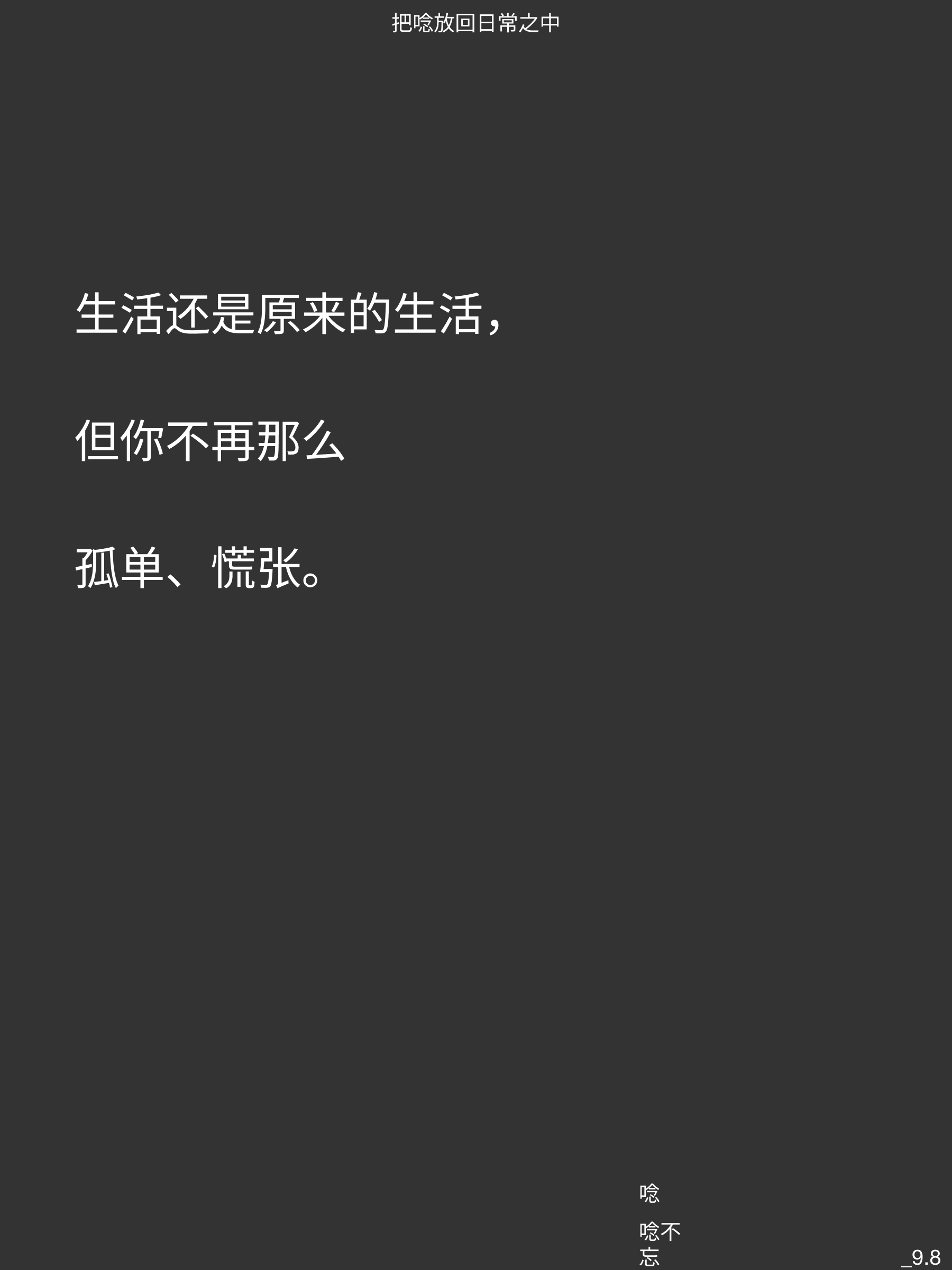 nian living-8.png