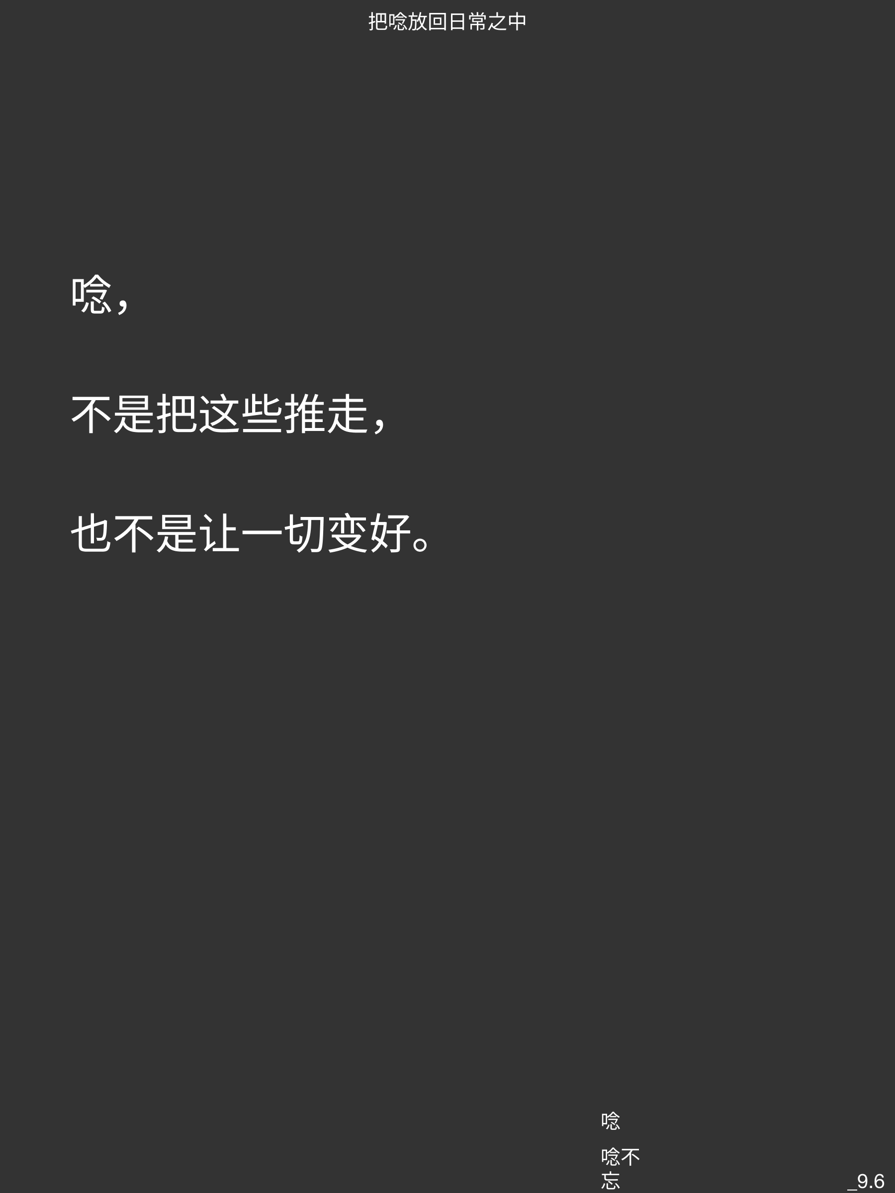 nian living-6.png