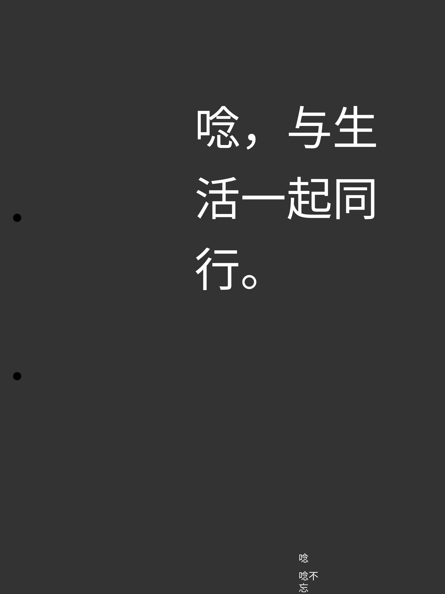 nian living.png
