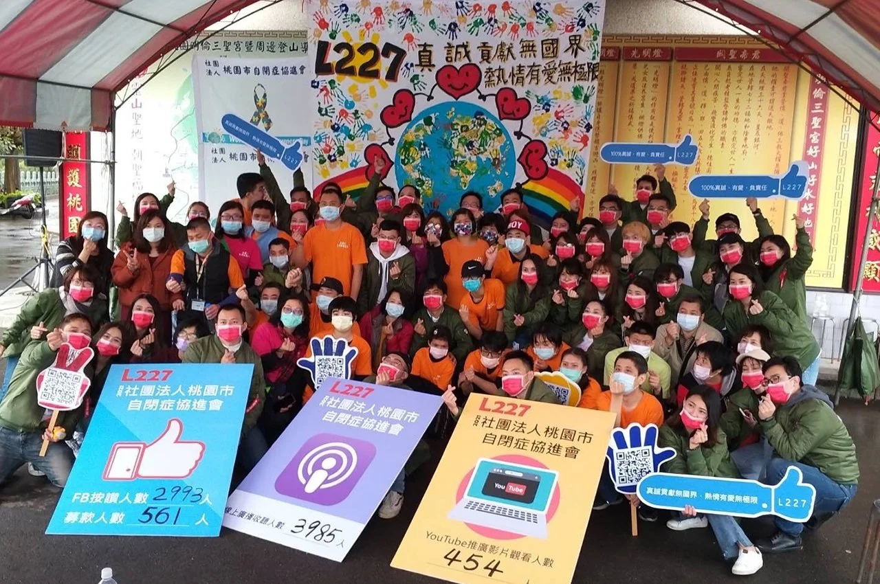 桃園市自閉症協進會
里程227