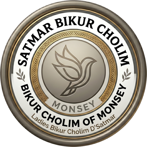 SATMAR BIKUR CHOLIM  MONSEY