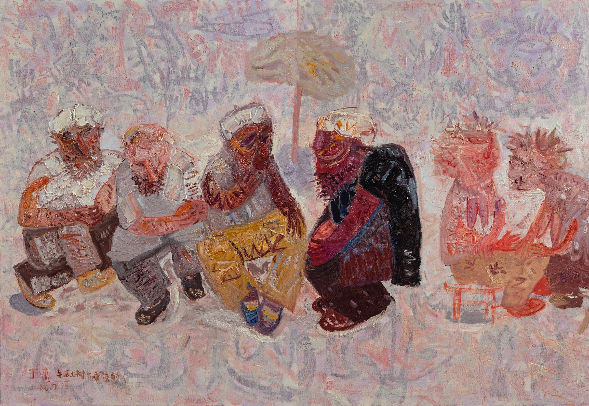 《午後大樹下乘涼的人》
150 x 220 公分，布面油畫，2019年
