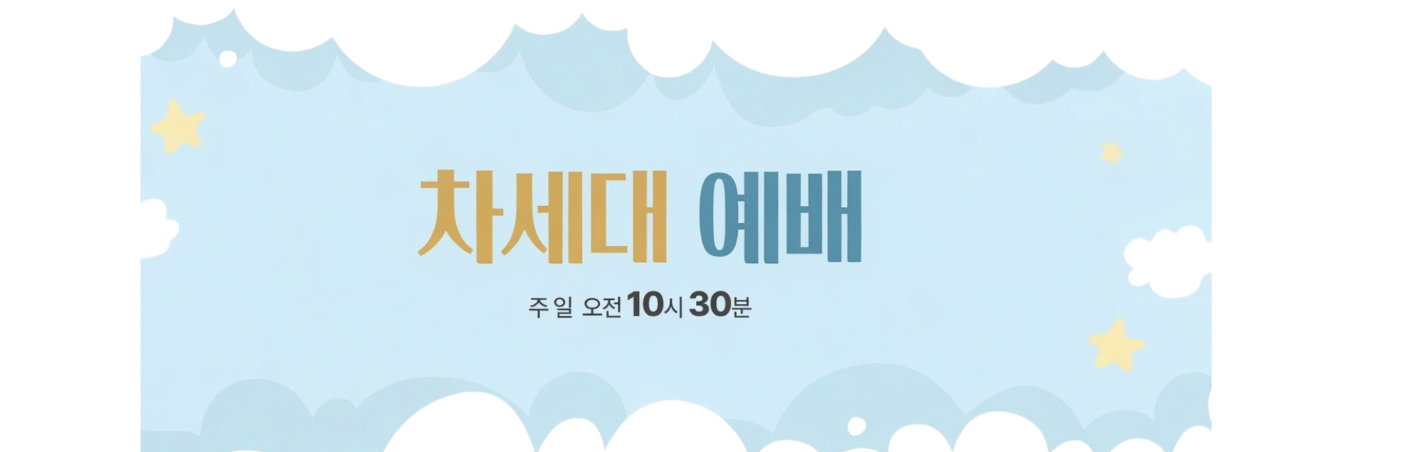 Thank You (13 x 5 in) (13 x 4 in) (13 x 4.5 in) (11 x 5 in) (11 x 4.5 in) (11 x 4 in) (11 x 3.5 in).png