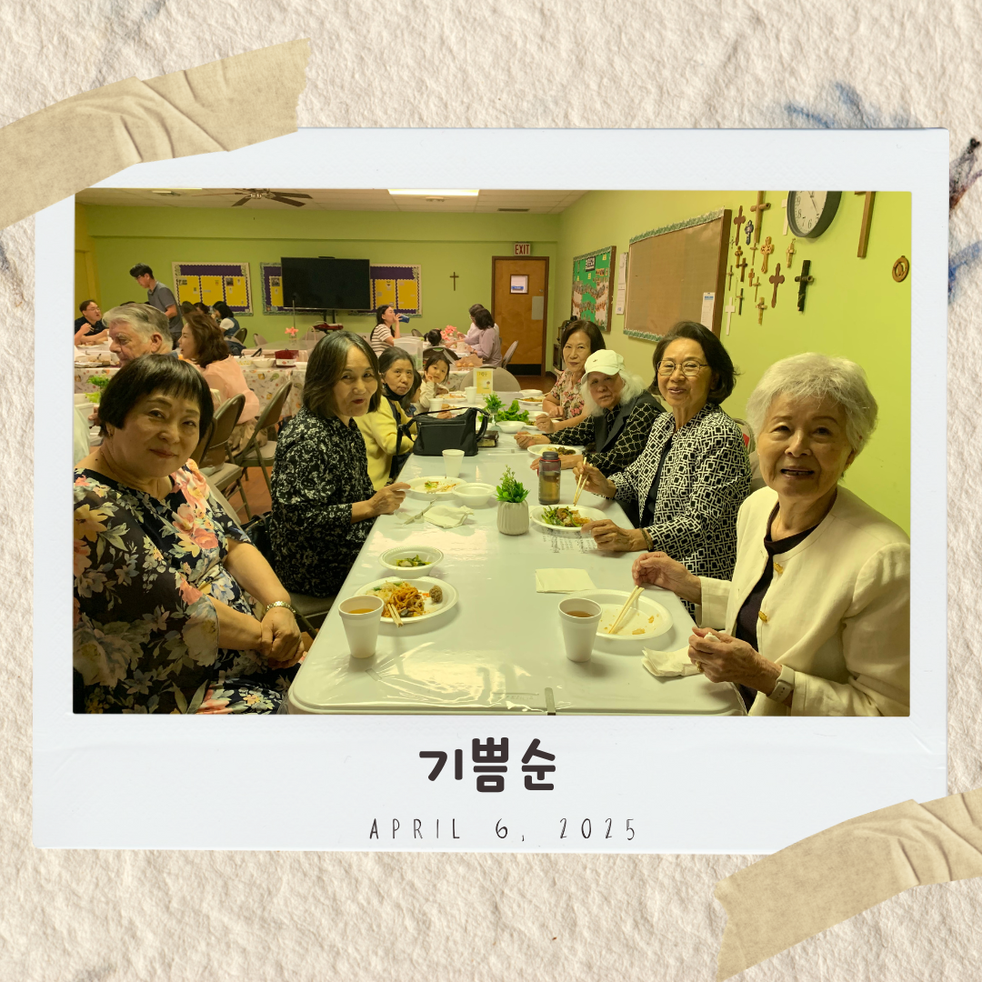 기쁨순.png