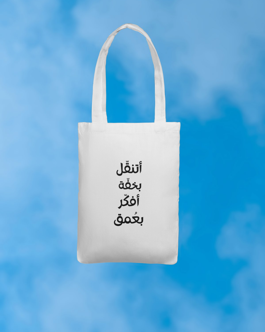 أثقل.png