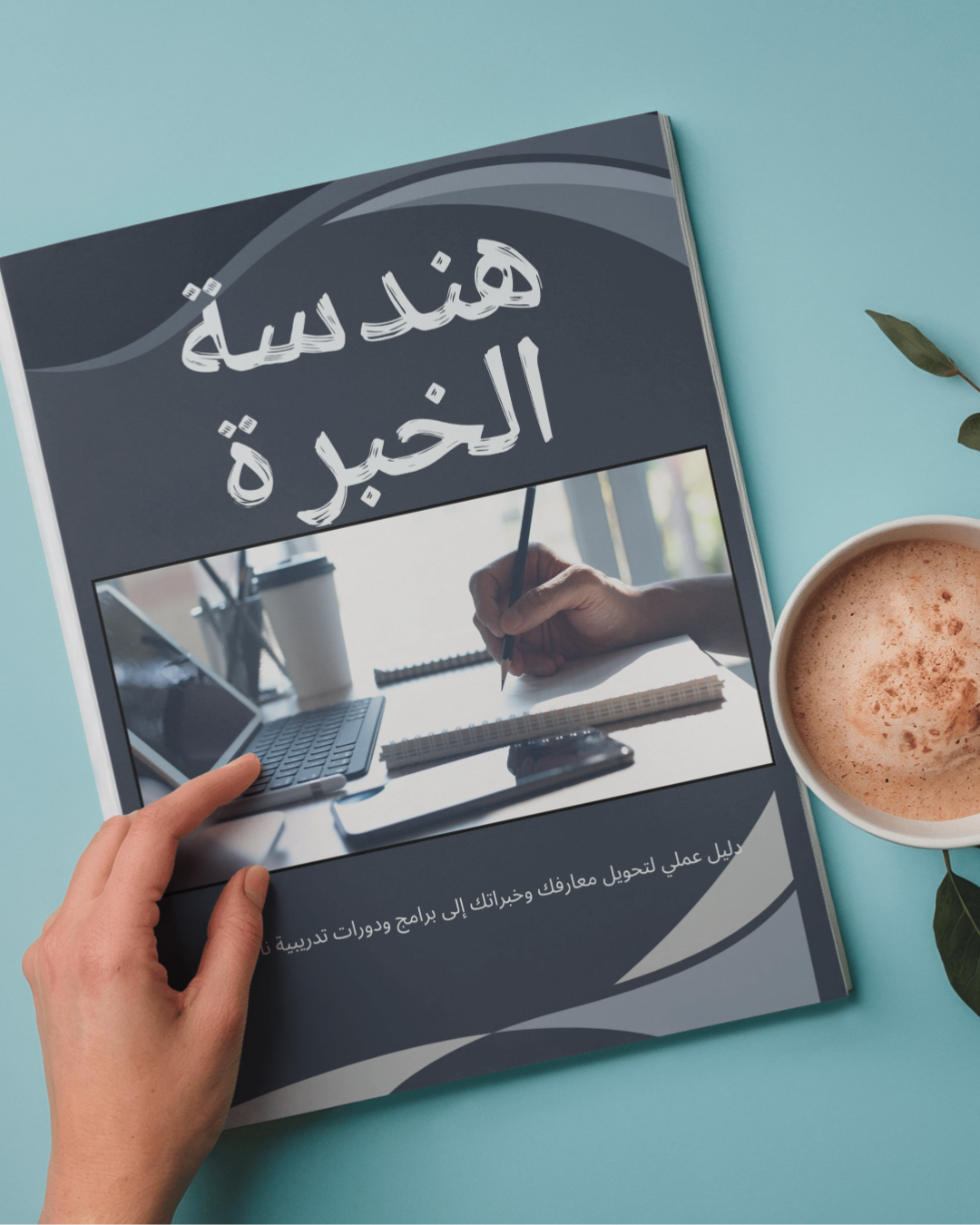 Untitled design (7).png