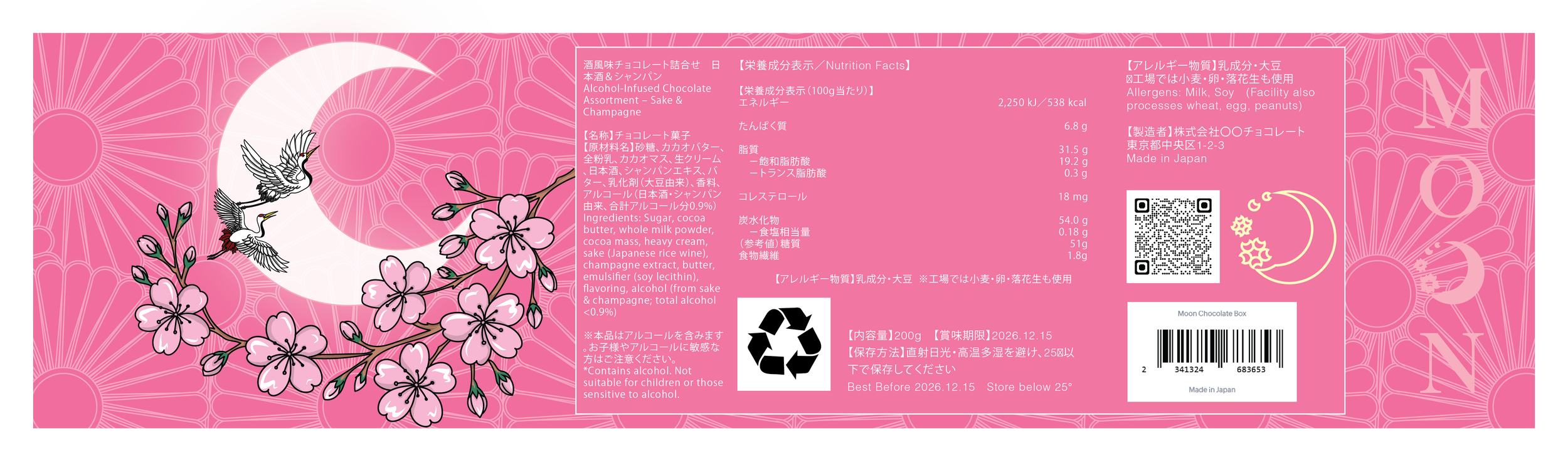 Moon Labels-01.png