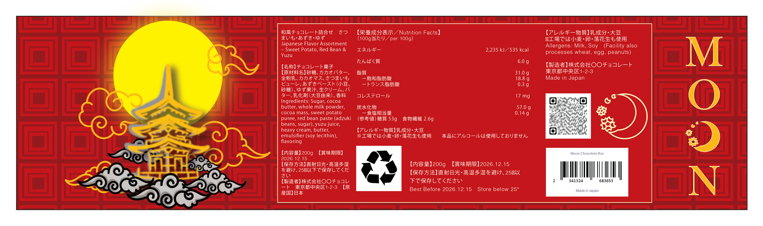 Moon Labels-02.png