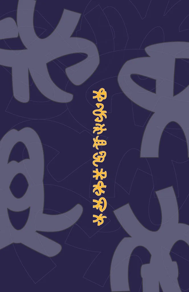 Typography Exploration