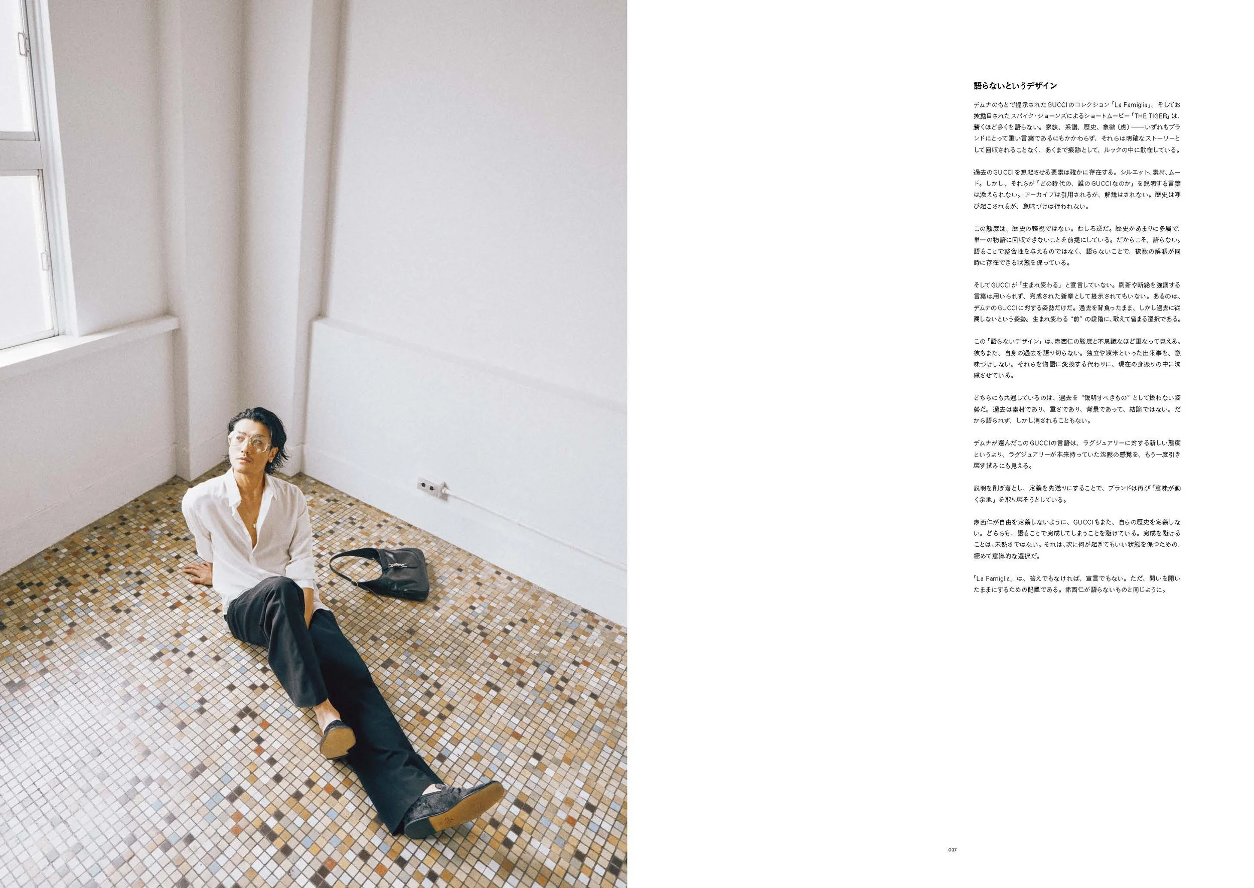 P020-037_赤西仁_修正_1責_Page_9.jpg