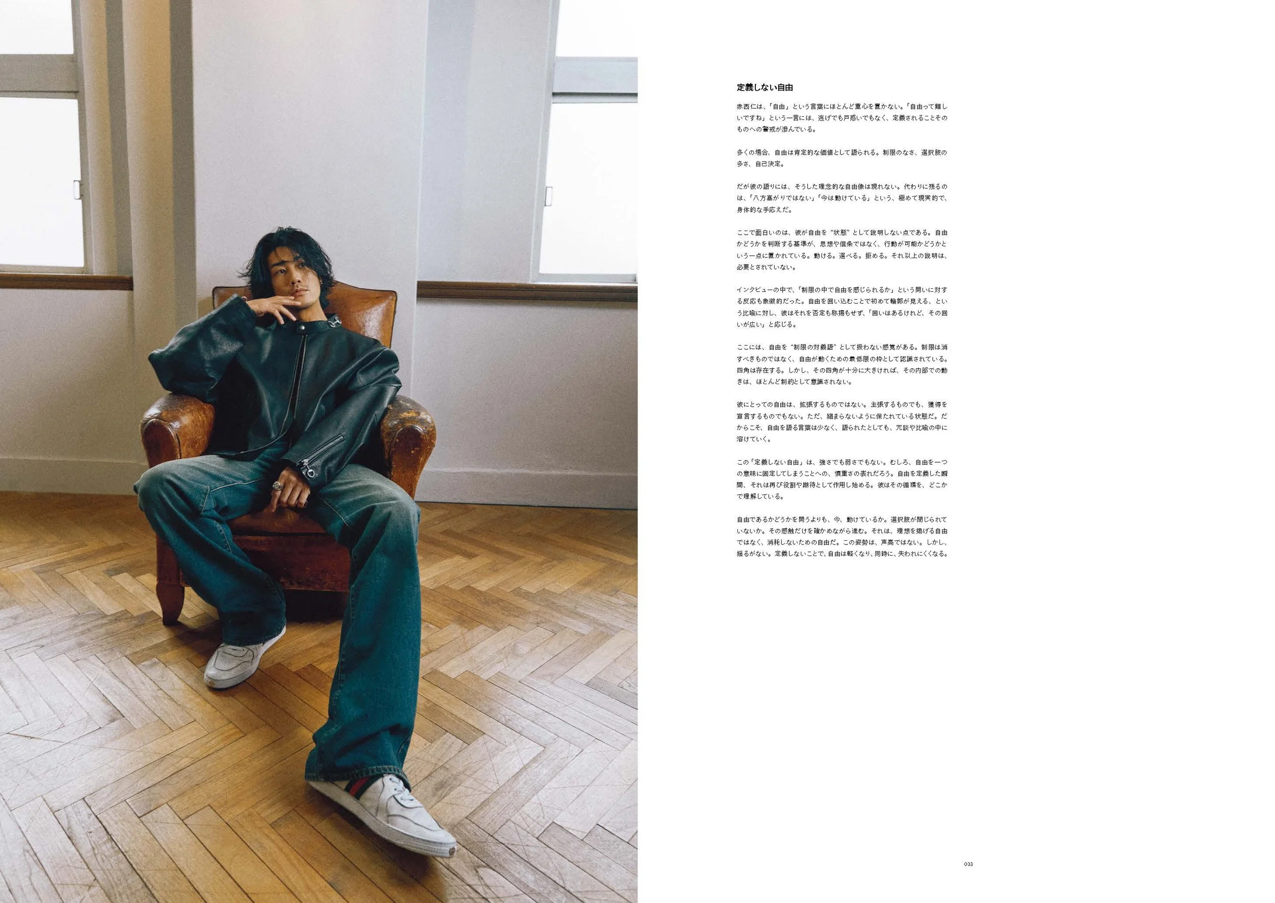 P020-037_赤西仁_修正_1責_Page_7.jpg