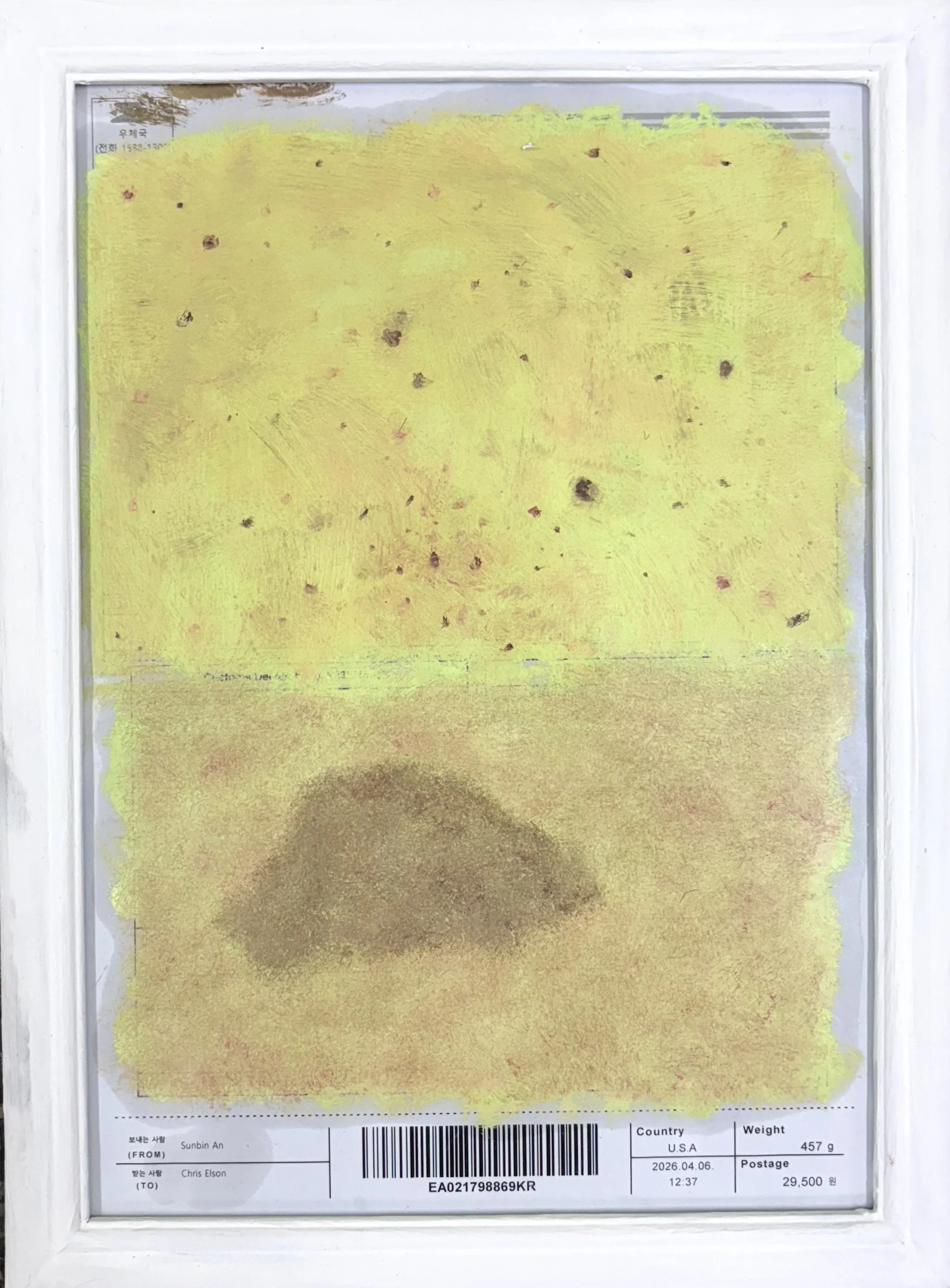Please Look, Don’t Touch / 눈으로만, 2026, oil on canvas, 30 × 21 cm