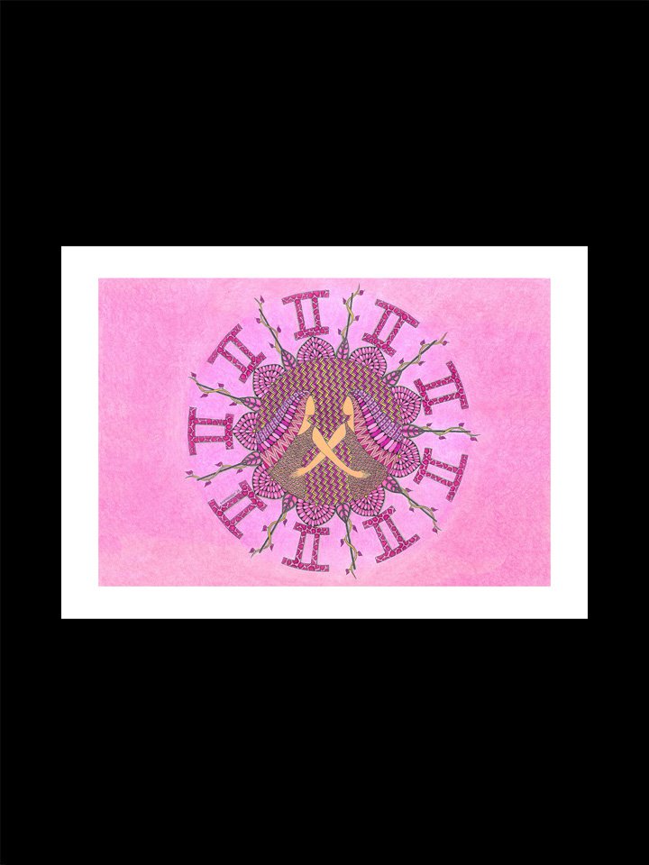 Gemini Mandala Ratio.jpg