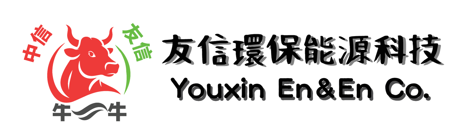 友信環保能源科技