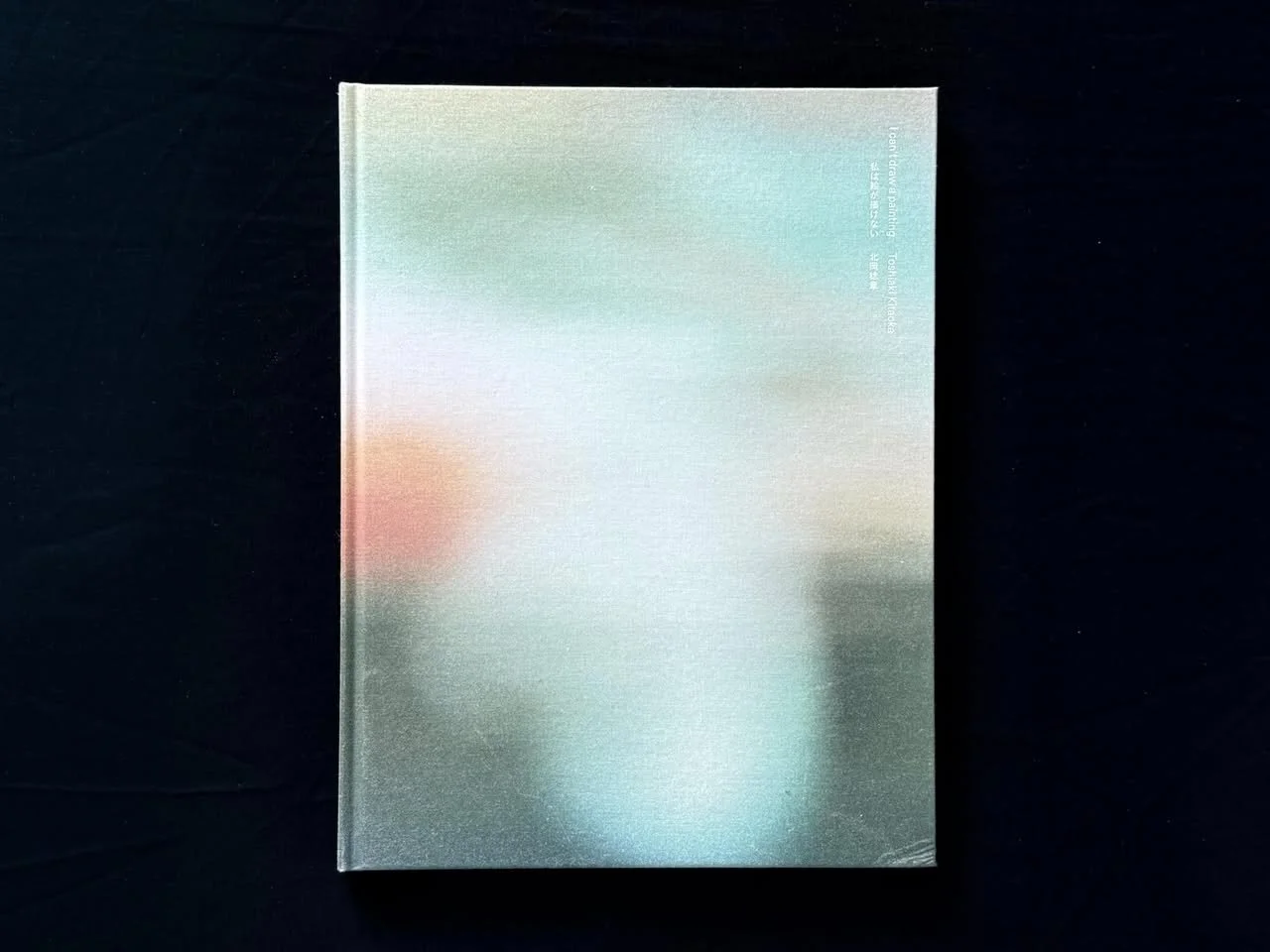 วันละเล่ม #18 I Can’t Draw a Painting - Toshiaki Kitaoka