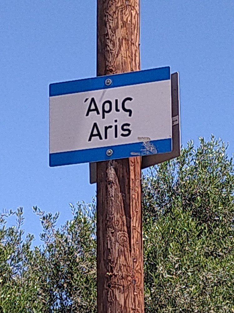 Ortsschild Aris Messinien (Kopie) (Kopie)