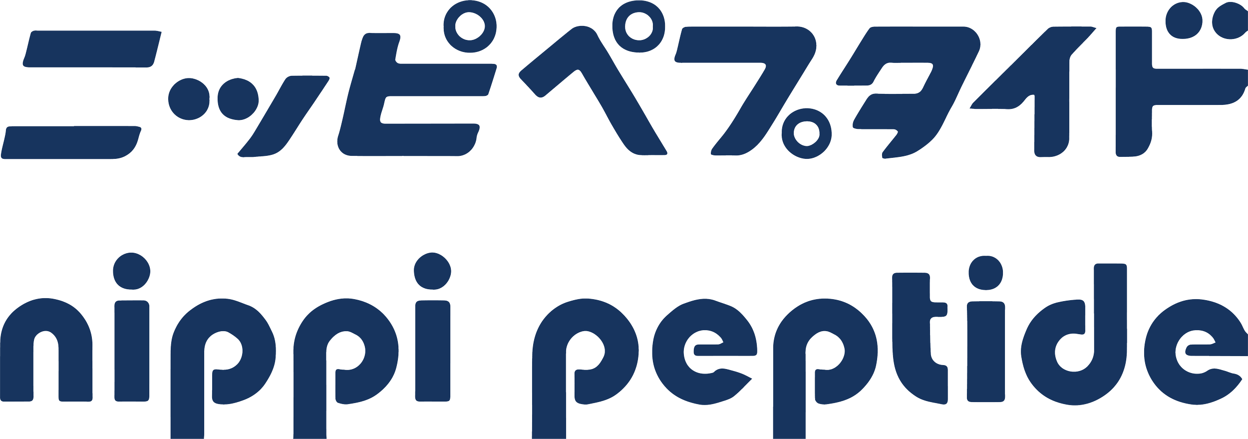 The logo of Japan Tobacco International with Japanese characters and English text that says "inspiring people" in dark blue.